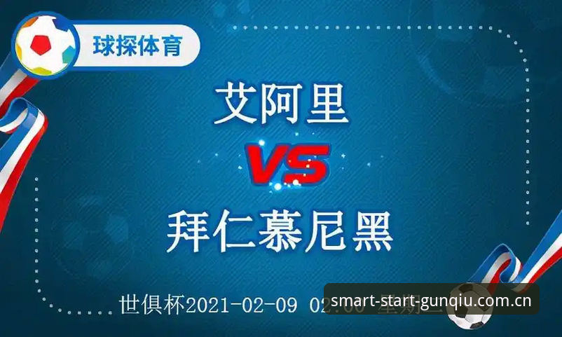 滚球体育CN登录 滚球体育APP vs 网页版:中国用户明智起点的真实对比